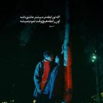 دانلود آهنگ دلیل سردردم (ریمیکس رپ اینستایی) از رضا پیشرو، هایده (هوش مصنوعی)